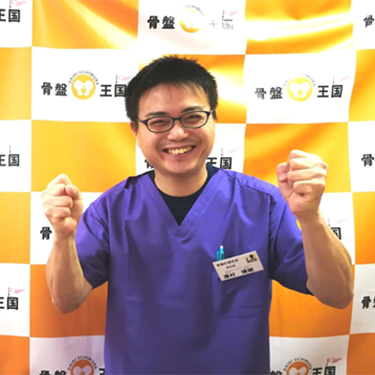 施術にかける想い