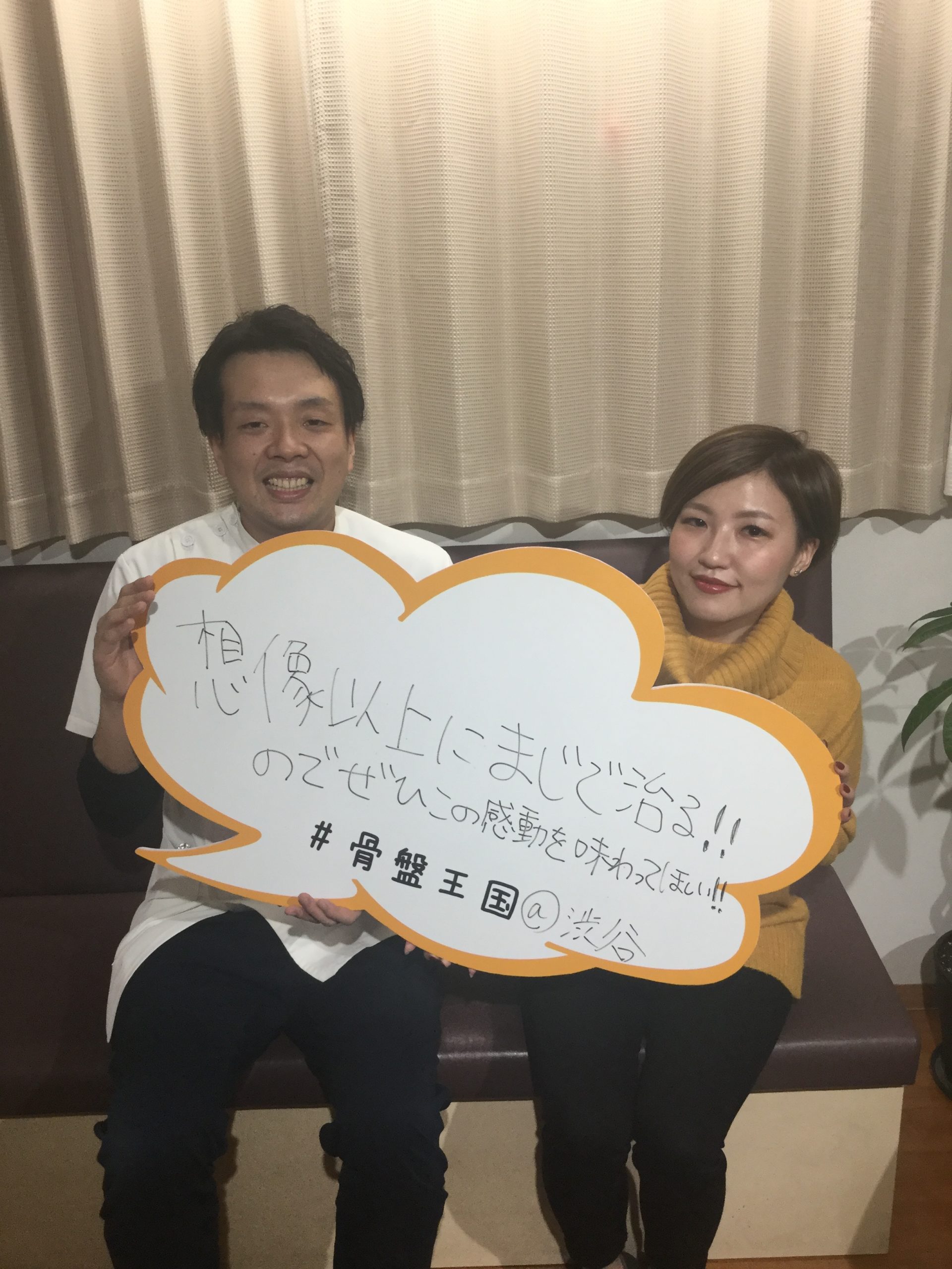 外反母趾の痛みが驚くほど改善!靴が履けるようになりました。の写真(東京都新宿区)